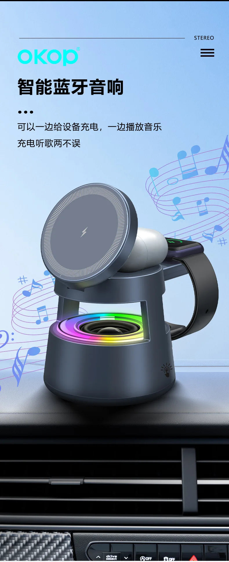 SoundBase 5‑in‑1 Wireless Charging Hub